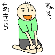 Hey!Akira! Hey!Akira!