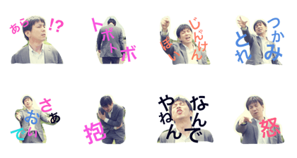 OKAMOTOSAN OKAMOTOSAN