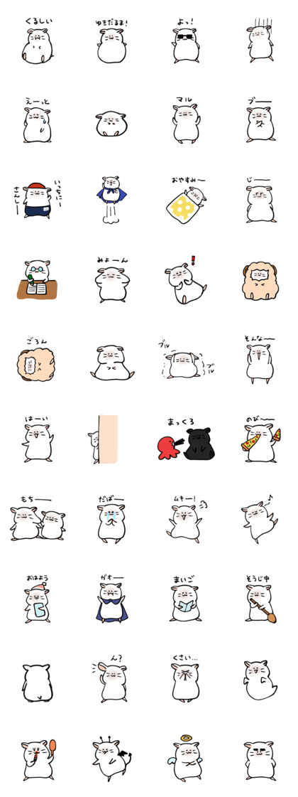 Sticker of the hamster3 Sticker of the hamster3