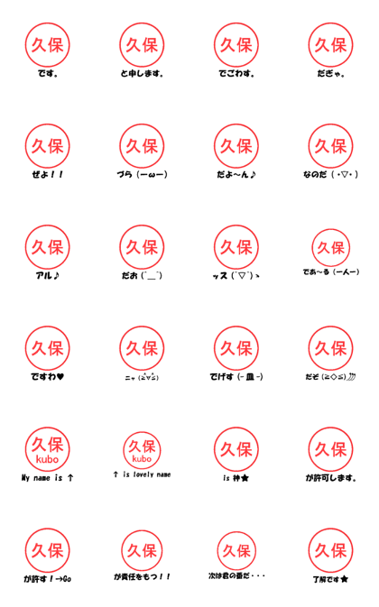 VSTA - Stamp Style Motion [kubo] -