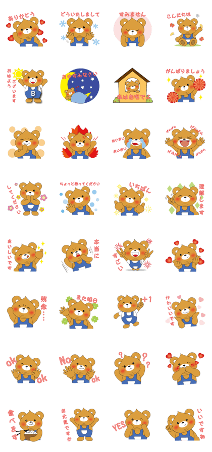 Shy Bobby Bear -Japanese life articles Shy Bobby Bear -Japanese life articles