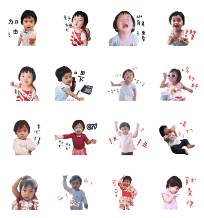 Baby Mumu's Life Baby Mumu's Life