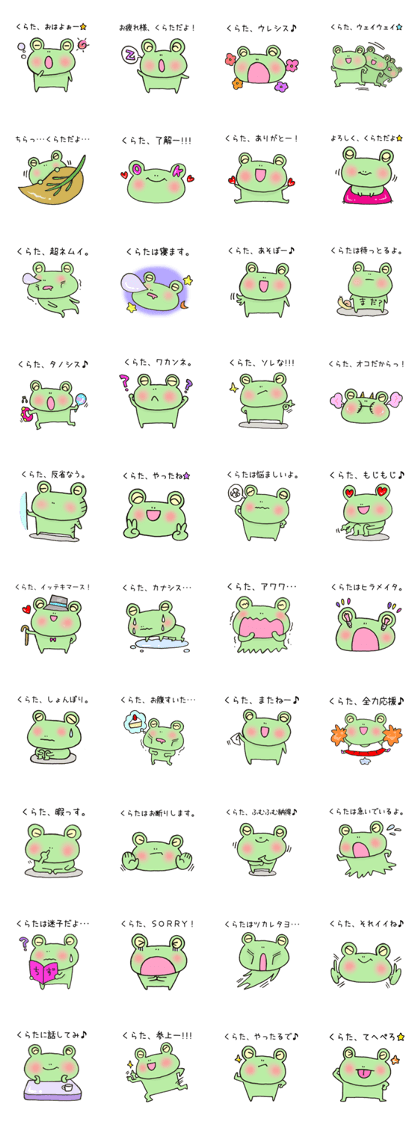 Mr.Kurata,exclusive Sticker. Mr.Kurata,exclusive Sticker.