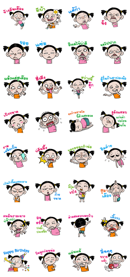 N'Champoo Native speaking 2 N'Champoo Native speaking 2