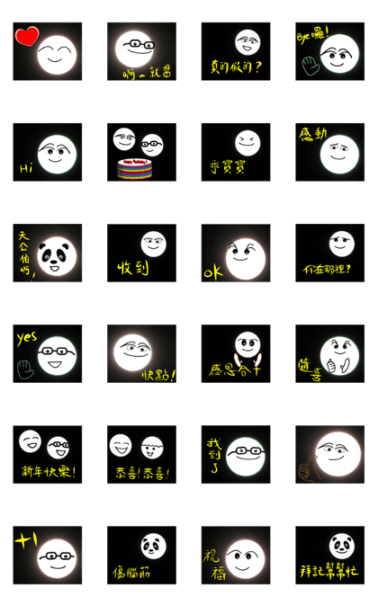 Super Moon-III(Representing of my heart) Super Moon-III(Representing of my heart)