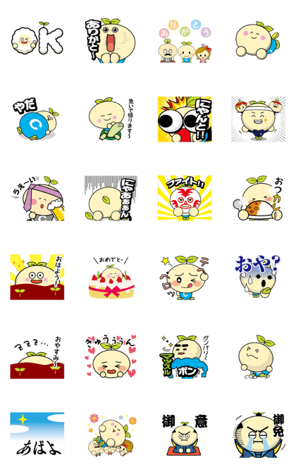 Chiikikun MOVING Chiikikun MOVING