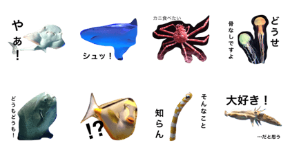 Surreal marine life Surreal marine life