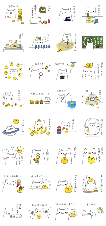 KOYOKUMA&PIESUKE for doctor.