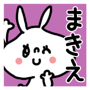 White rabbit sticker, Makie.