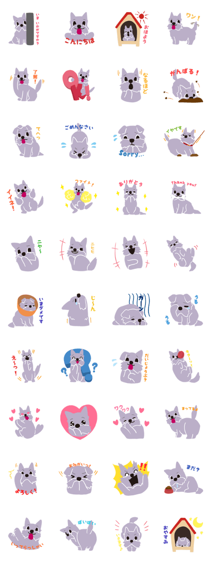 BARON BUDDIES 26 Wire Fox Terrier