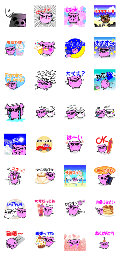 pig in okinawa 2 pig in okinawa 2