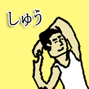 for all Shu in japan. for all Shu in japan.