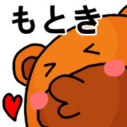Stickers from Motoki with love Stickers from Motoki with love