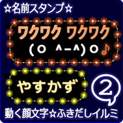 Anime.Face.smile.name2.`Yasukazu'