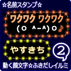 Anime.Face.smile.name2.`Yasukiti'