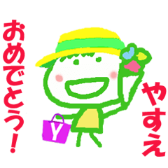 Sticker of Yasue