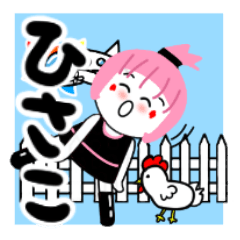 hisako's sticker2