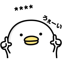 Noisy Chicken Custom Stickers Line Stickers Line Store