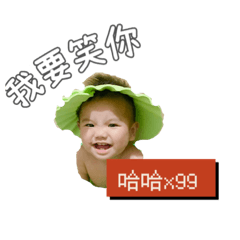 姑姑的寶貝Yo-yo長大了