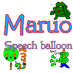 Speech balloon of Maruo-kun