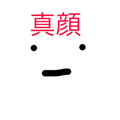 なんやねんこいつ Line スタンプ Line Store なんやねんこいつ Line スタンプ Line Store