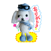 Ba- Ba no  nuigurumi