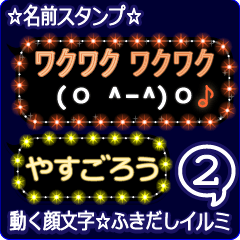 Anime.Face.smile.name2.`Yasugorou'