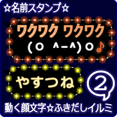 Anime.Face.smile.name2.`Yasutune'