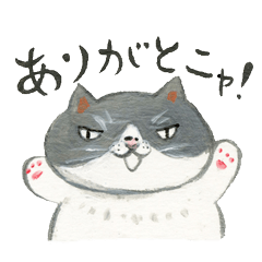 Sad Fat Cat