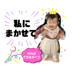 ayumi_20210409172850