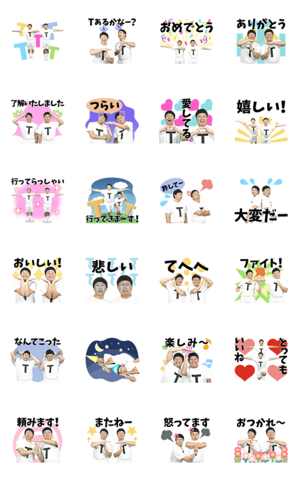 TT Brothers Stickers