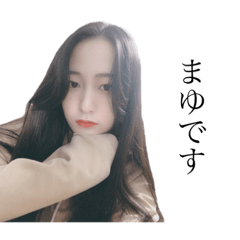 I'm mayu, I want eat carry.