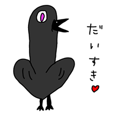 Today's crow