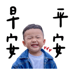 阿兒在這裡！