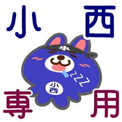 Sticker for "Konishi"