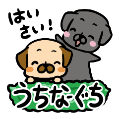 Okinawa language with Pugs