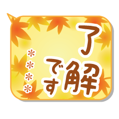 MOMIZI-HUKIDASHI[CUSTOM]