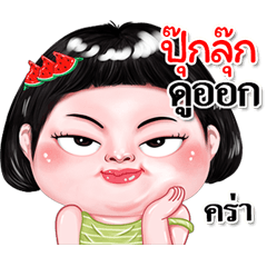 I'm Poklook Sticker cute Girl V.2