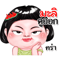 I'm Mali Sticker cute Girl V.2
