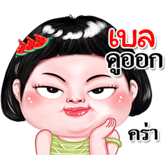 I'm&nbsp; &nbsp;Bel Sticker cute Girl V.2