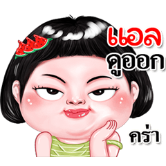 I'm&nbsp; &nbsp;L Sticker cute Girl V.2