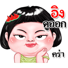 I'm  Ing Sticker cute Girl V.2