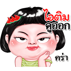 I'm  Itim Sticker cute Girl V.2