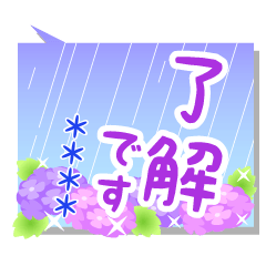 AZISAI-HUKIDASHI[CUSTOM]