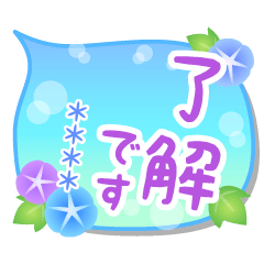 ASAGAO-HUKIDASHI[CUSTOM]