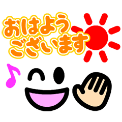 Easy-to-send face sticker