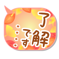 KOUYOU-HUKIDASHI[CUSTOM]