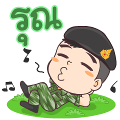 Lun _ Army soldiers Happy.