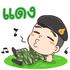 Daeng _ Army soldiers Happy.