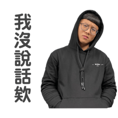 五吉拉